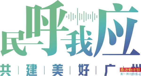 美林资管 候车如“蒸桑拿”？广州南穹顶将镀膜