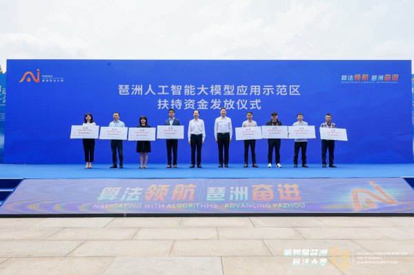 宏发证券 不止百万奖金！琶洲算法大赛总决赛即将启幕